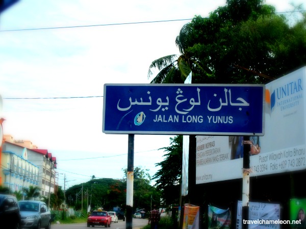 Jawi writing compliments all the English or Malay writing in Kelantan.